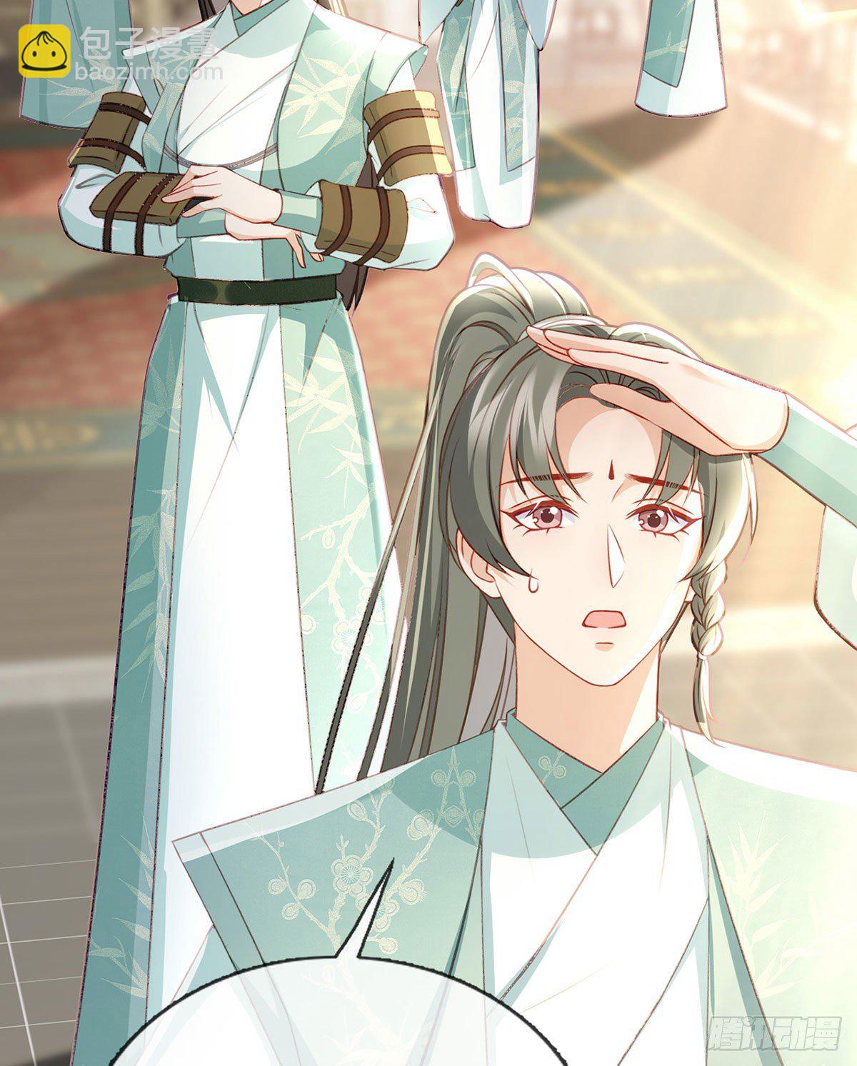 狗急跳墙(1/2)-第46话