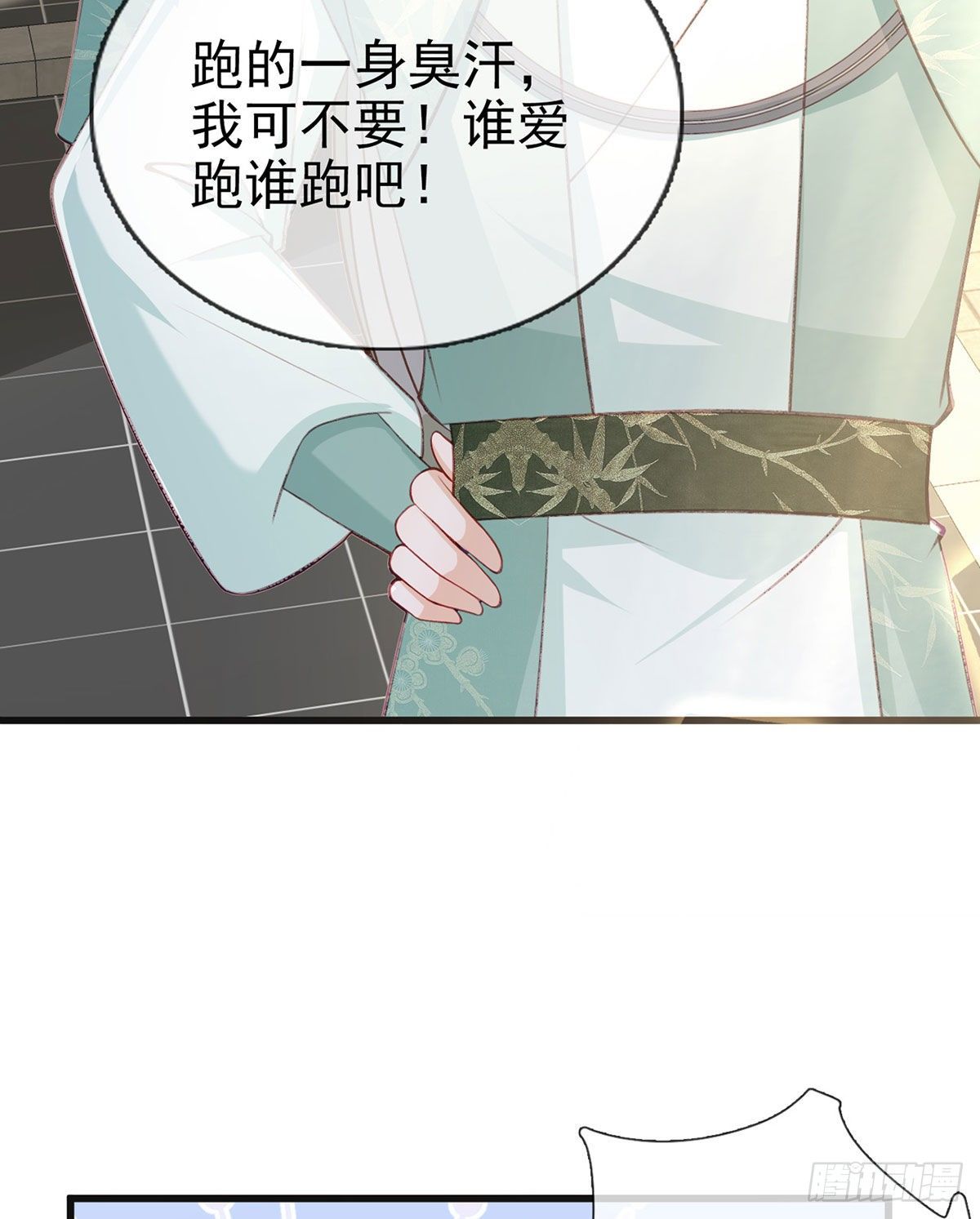 狗急跳墙(1/2)-第46话