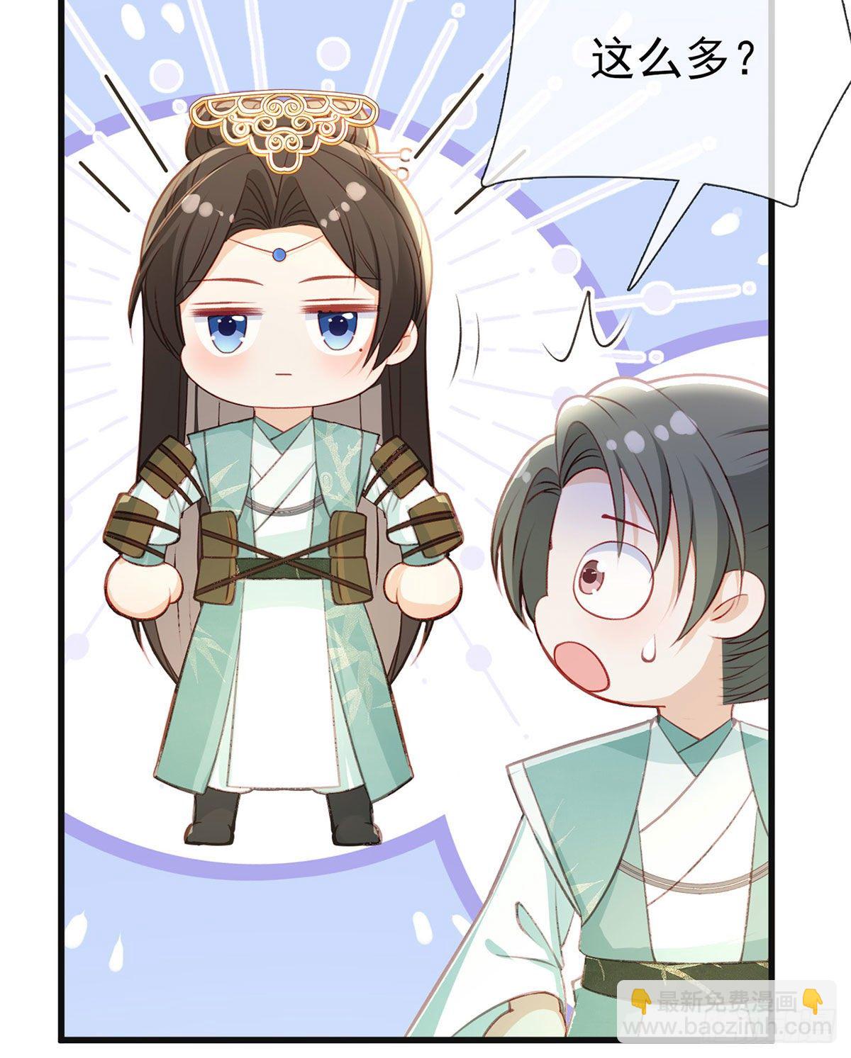 狗急跳墙(1/2)-第46话