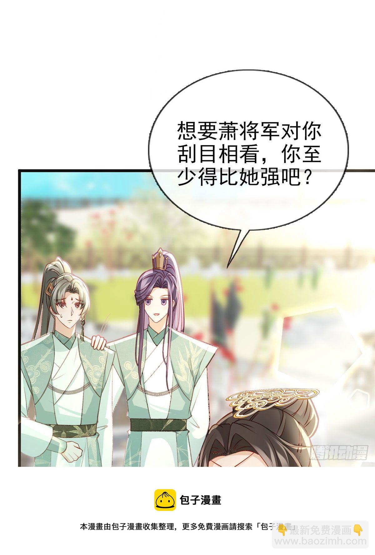 狗急跳墙(1/2)-第46话