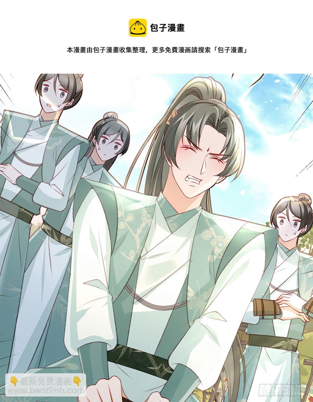 狗急跳墙(1/2)-第46话