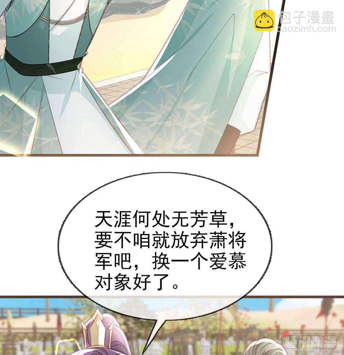 狗急跳墙(1/2)-第46话