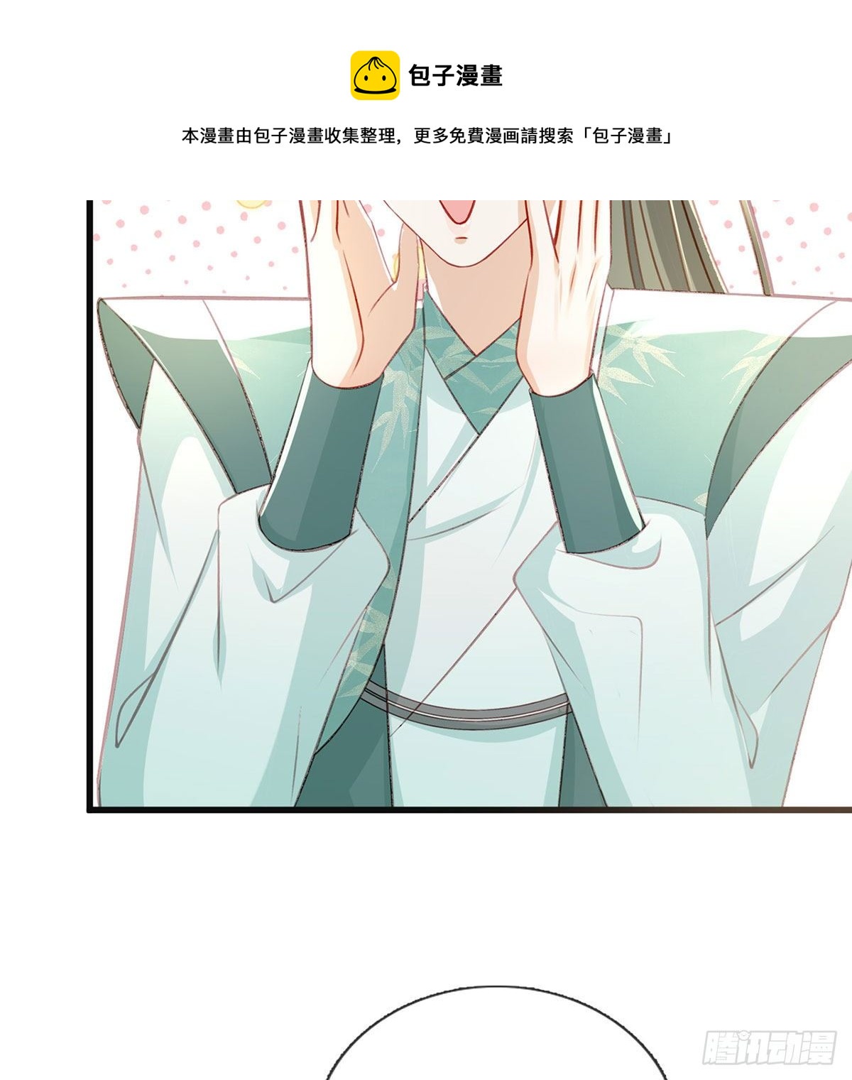 狗急跳墙(1/2)-第46话