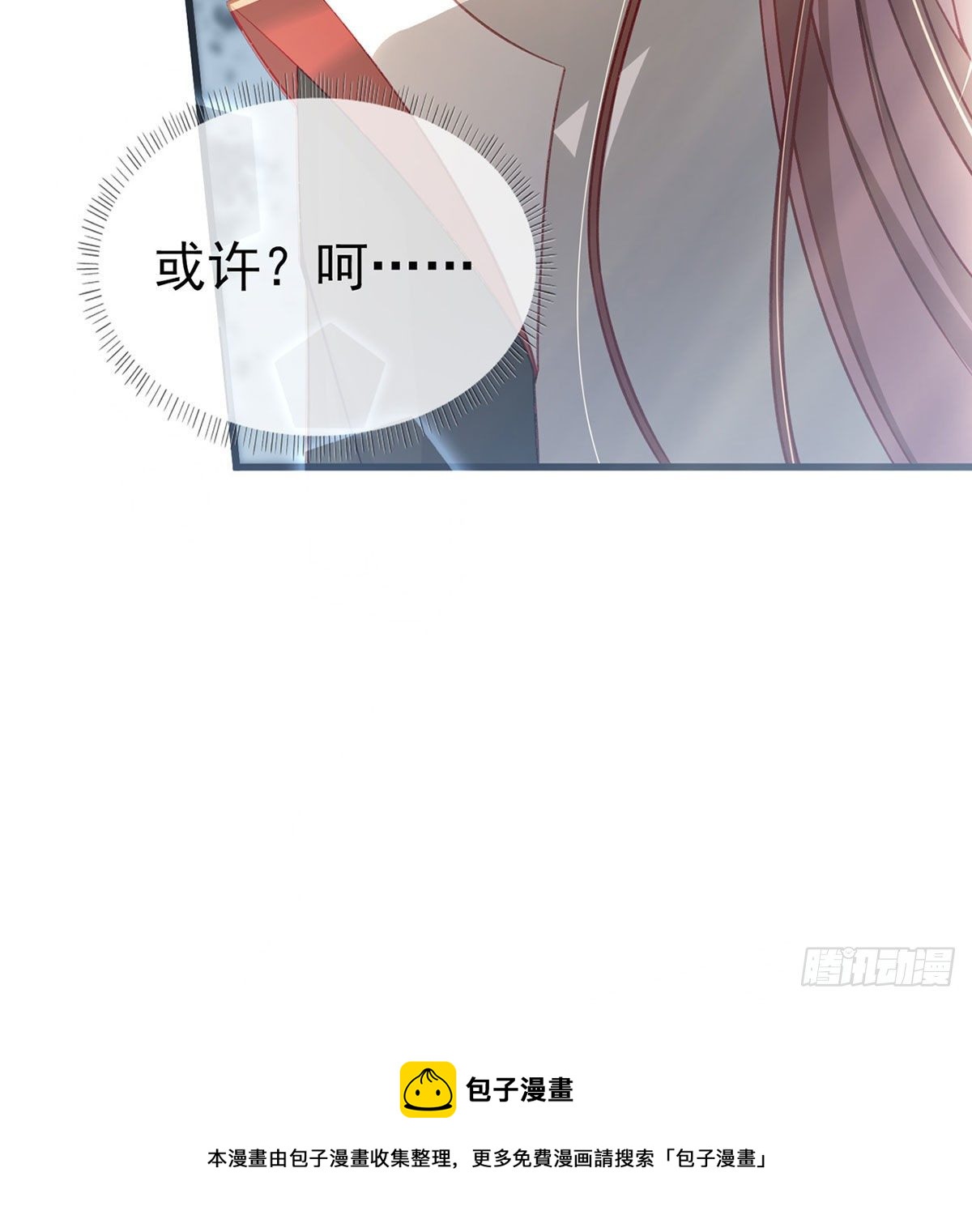 狗急跳墙(1/2)-第46话