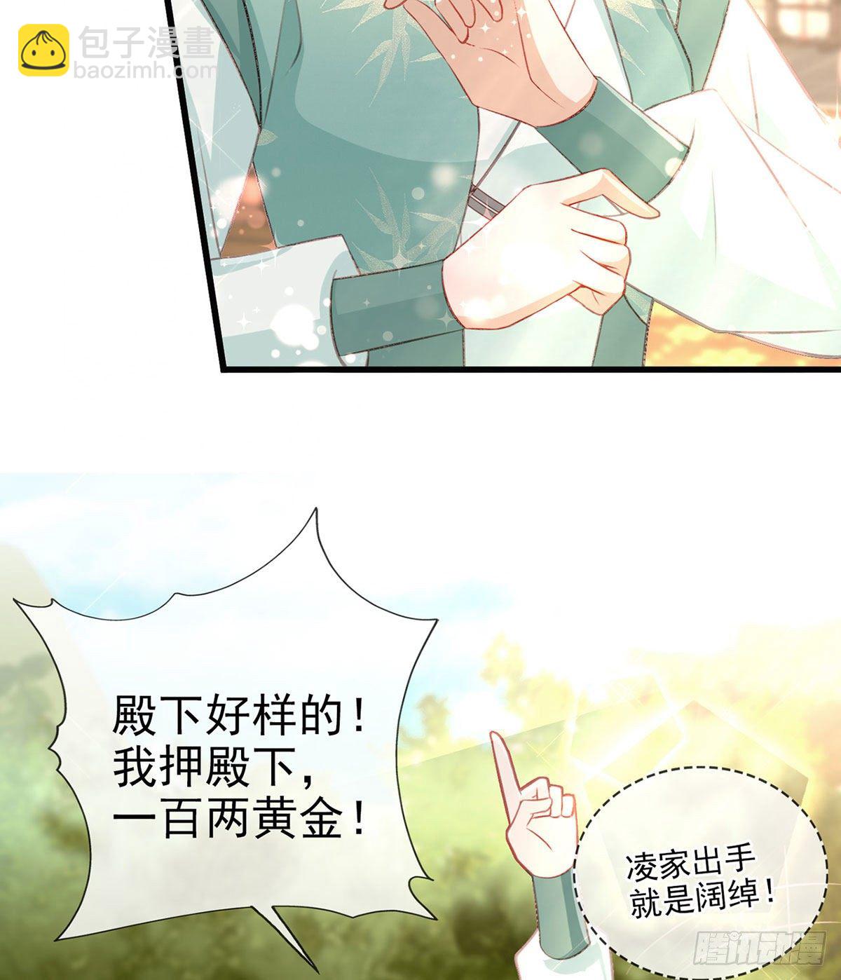 狗急跳墙(1/2)-第46话