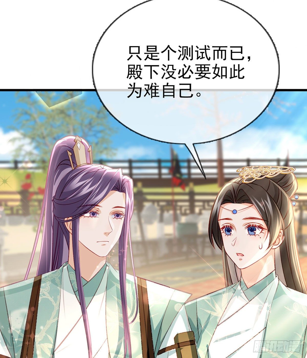 狗急跳墙(1/2)-第46话