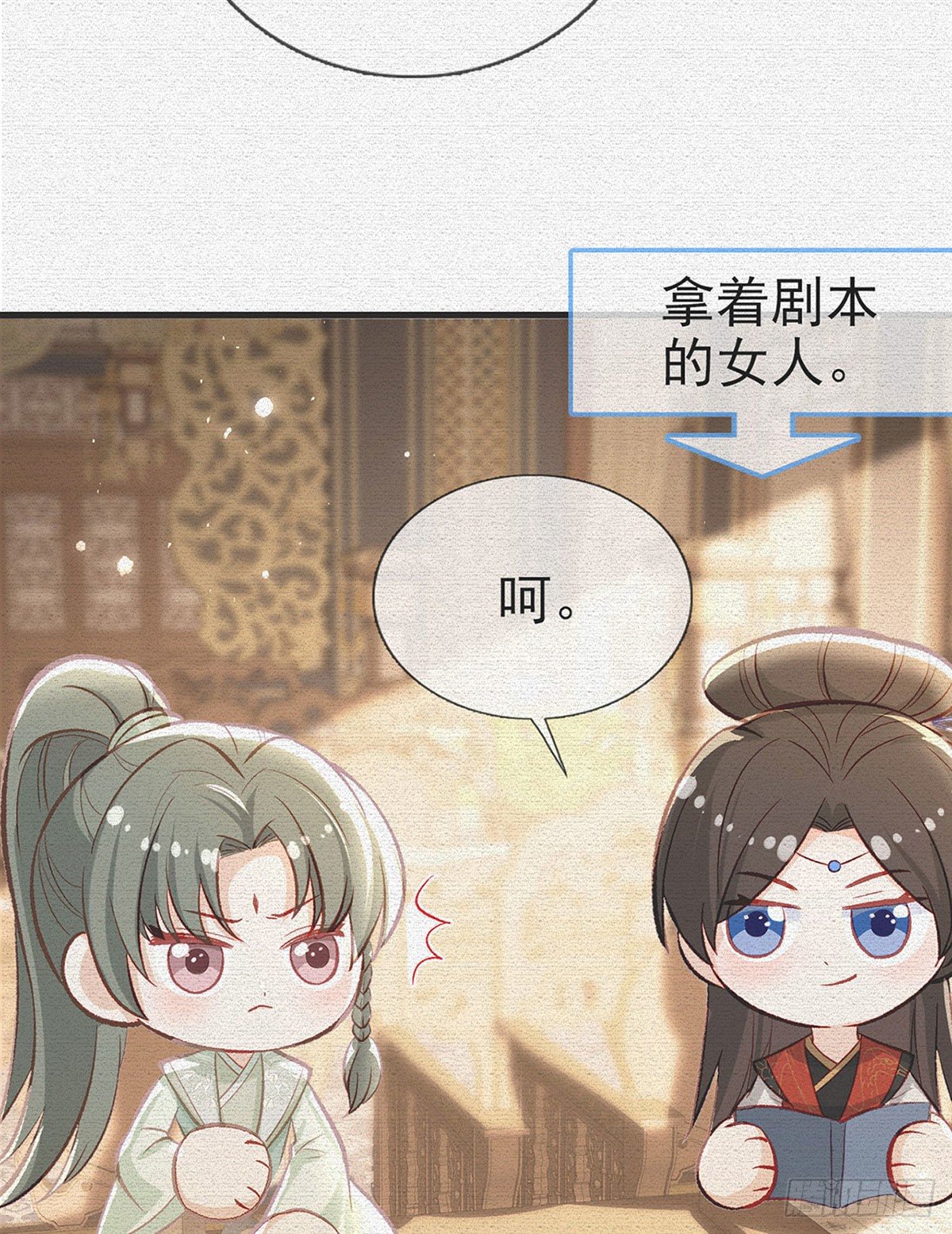 狗急跳墙(1/2)-第46话