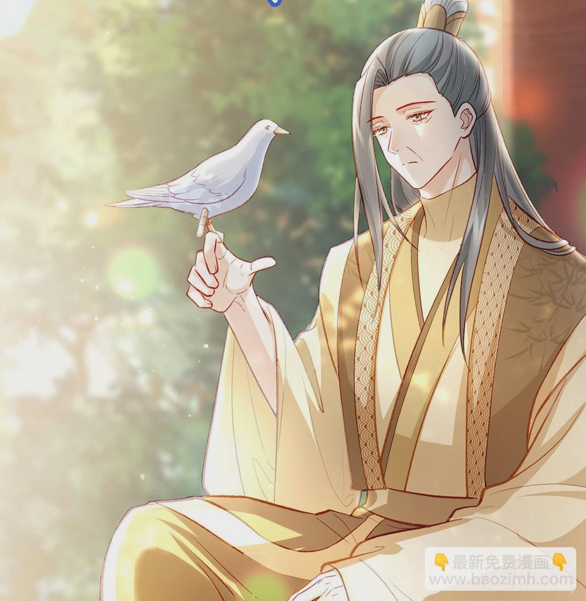 麒王入狱？！(1/2)-第48话