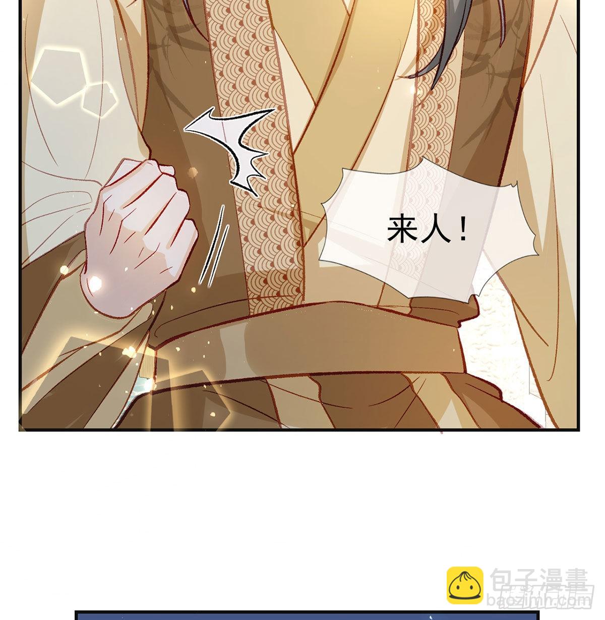 麒王入狱？！(1/2)-第48话