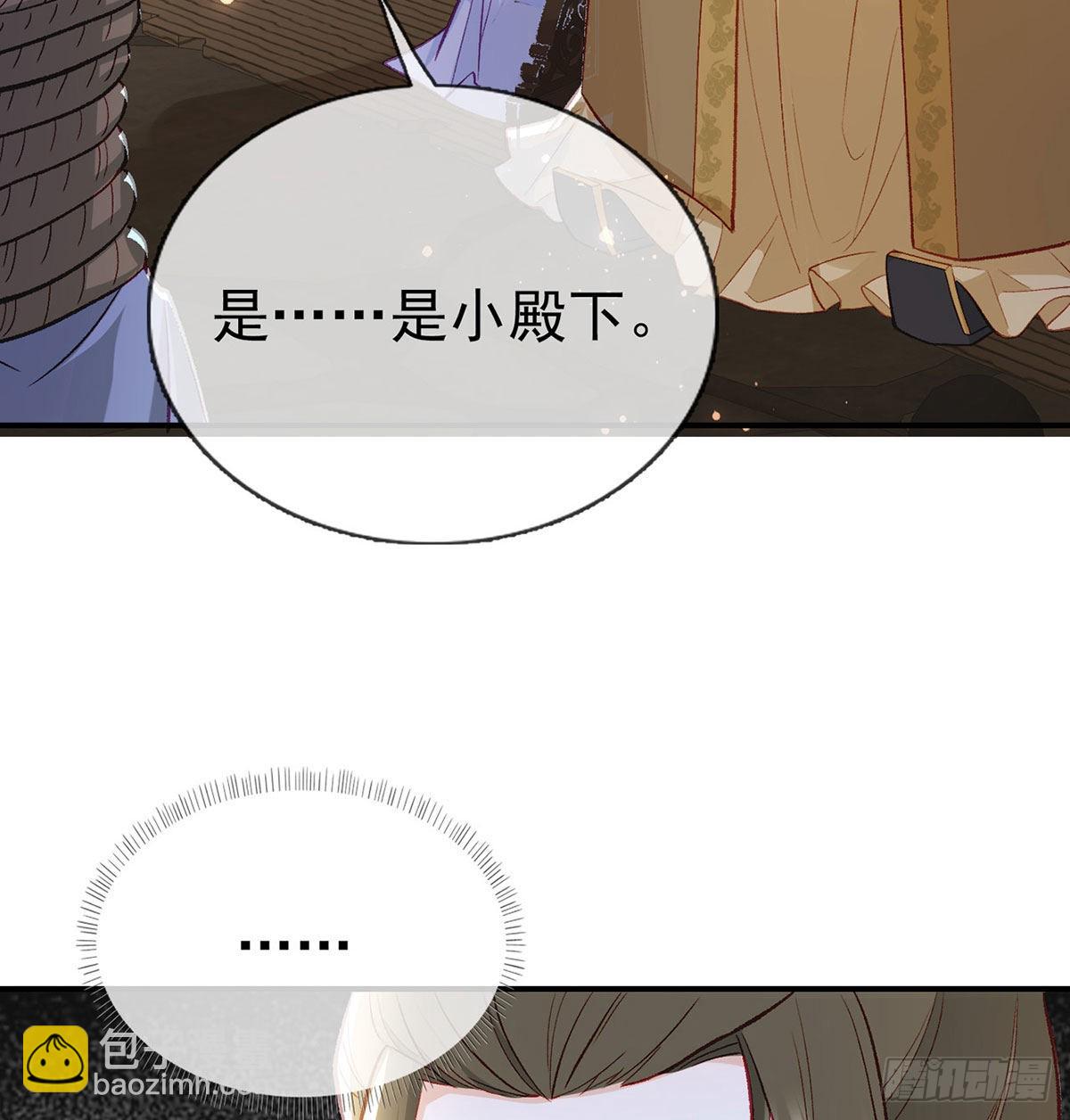 麒王入狱？！(1/2)-第48话