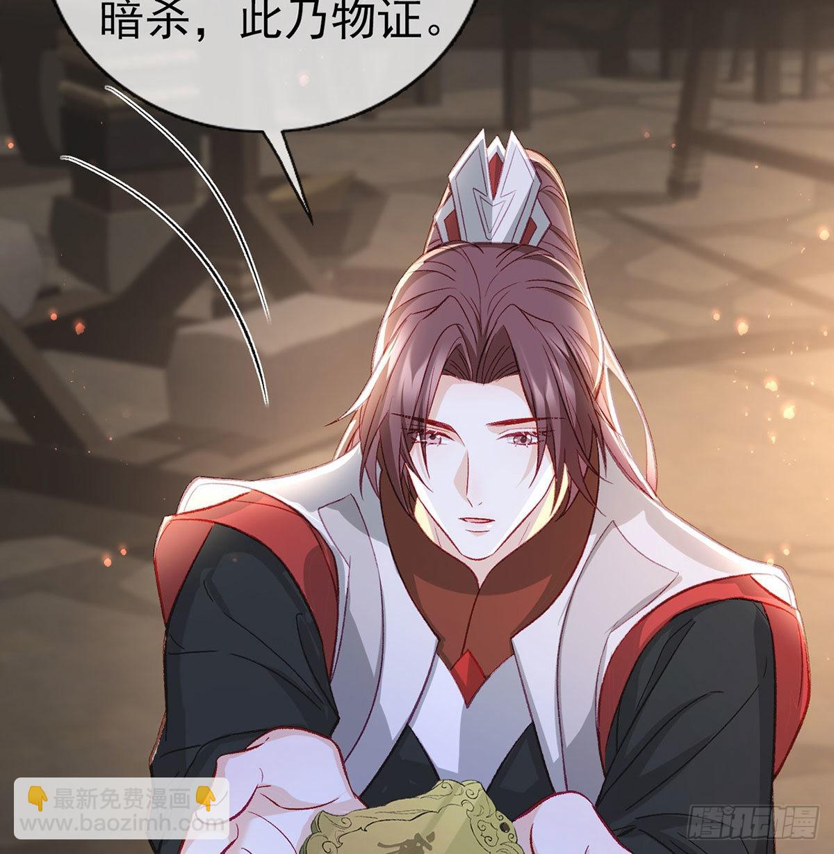 麒王入狱？！(1/2)-第48话