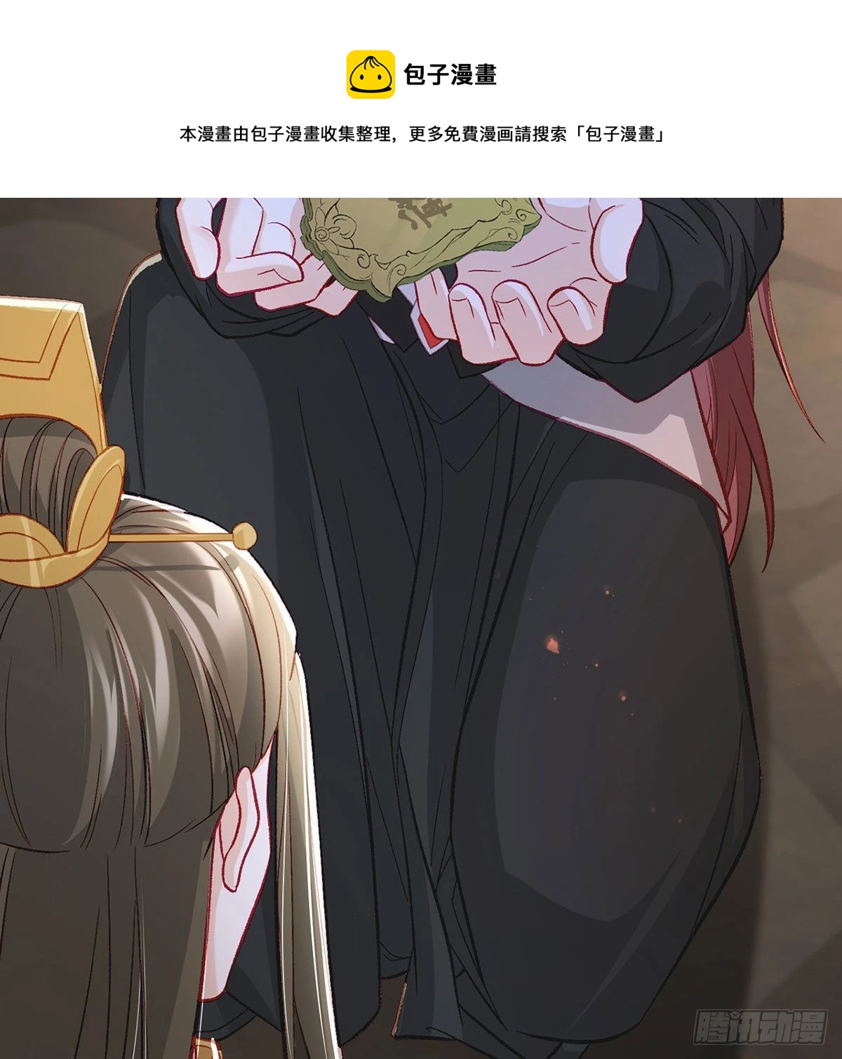 麒王入狱？！(1/2)-第48话