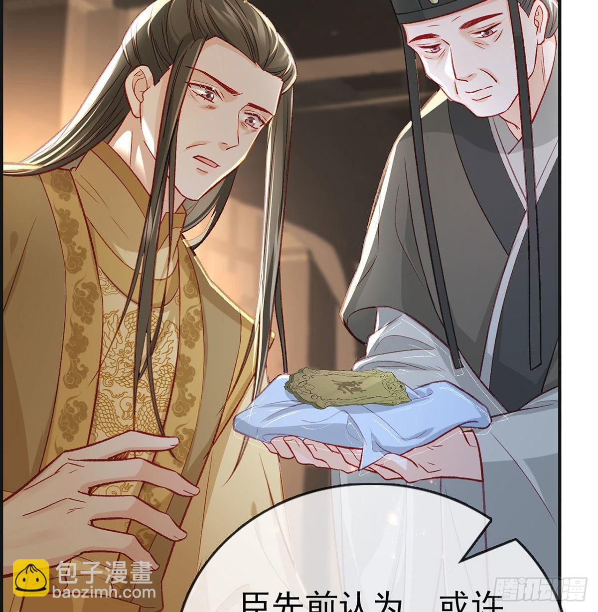 麒王入狱？！(1/2)-第48话