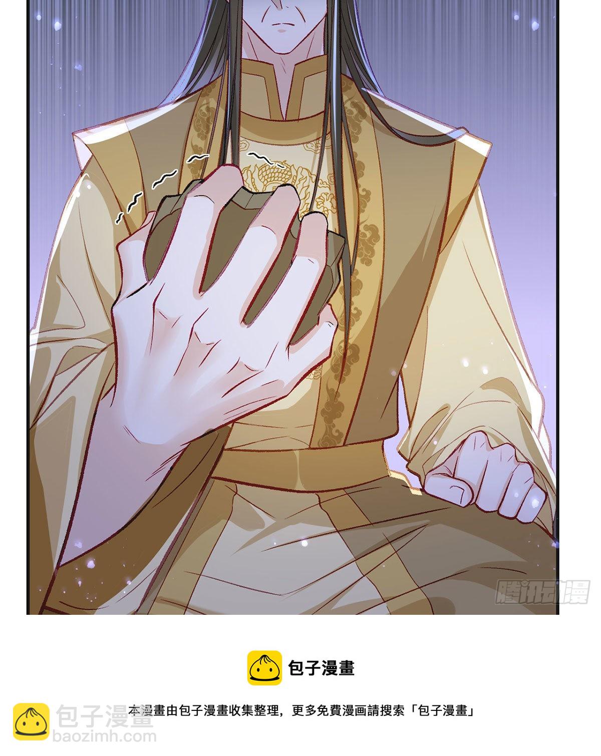 麒王入狱？！(1/2)-第48话