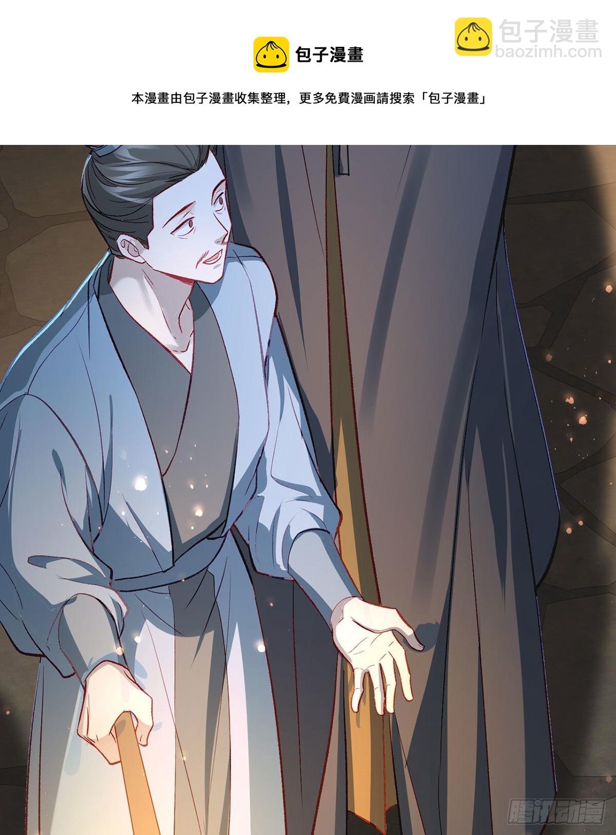 麒王入狱？！(1/2)-第48话