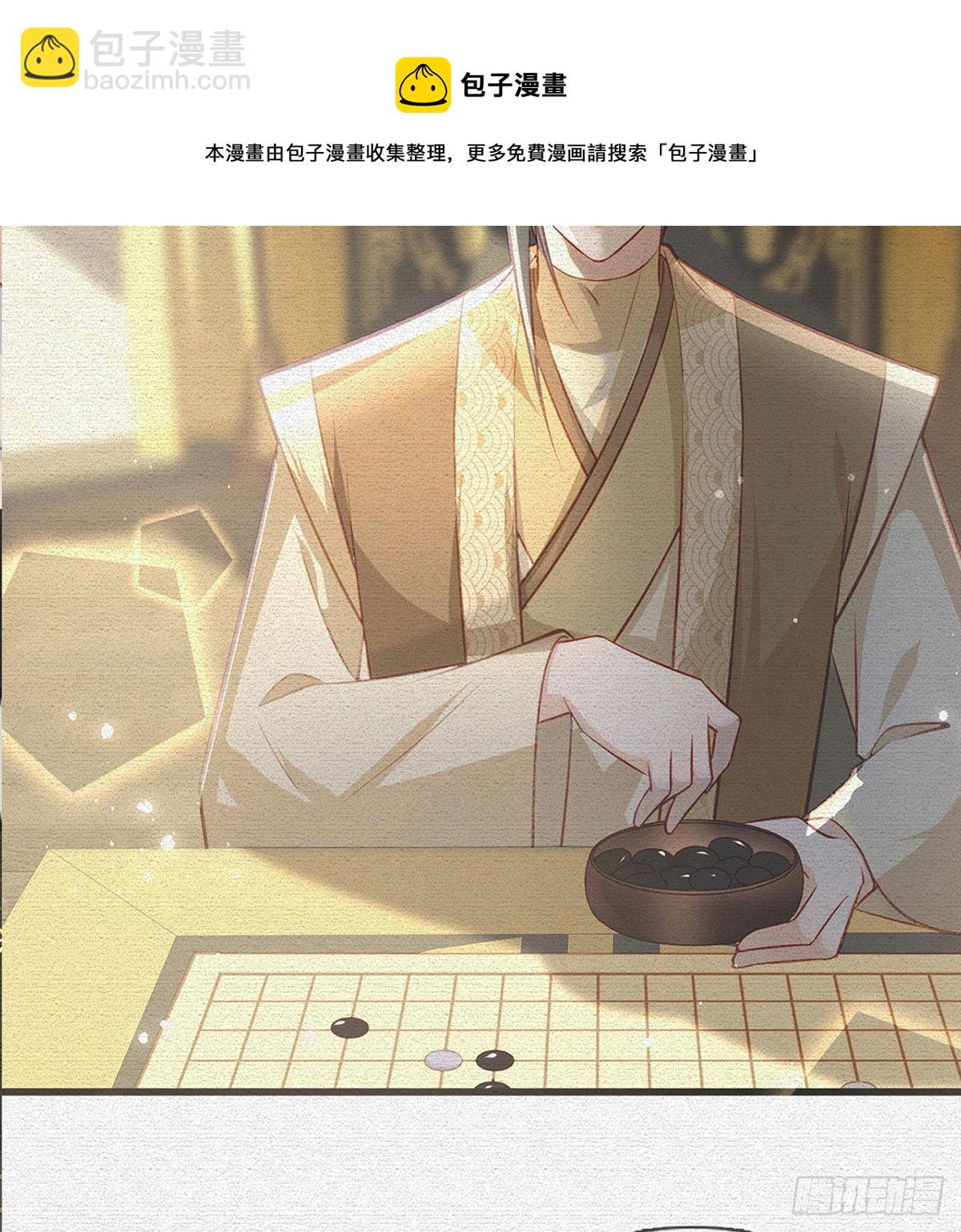 麒王入狱？！(1/2)-第48话