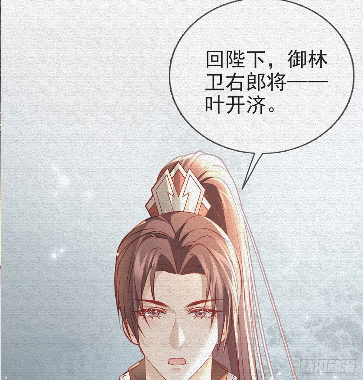 麒王入狱？！(1/2)-第48话