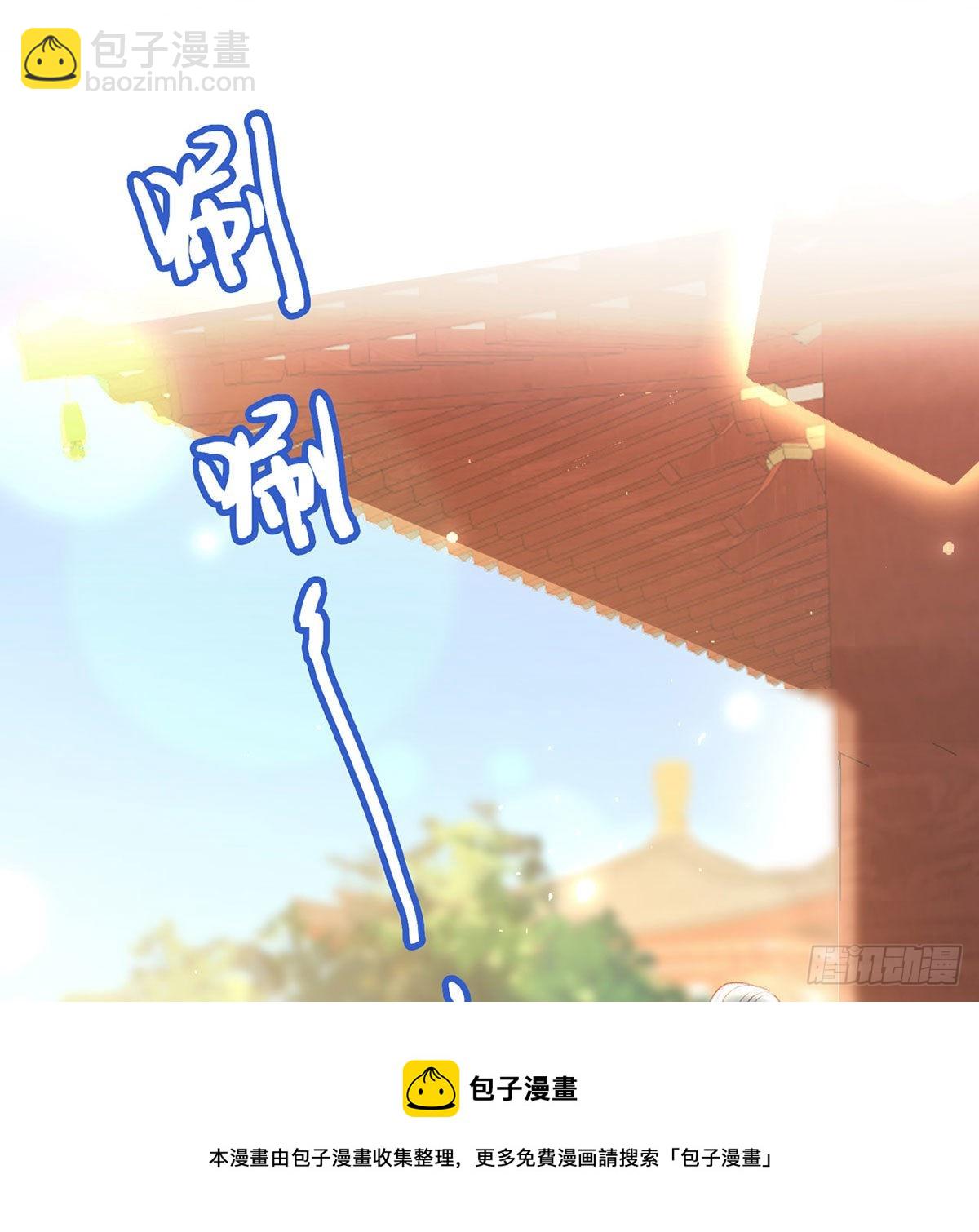 麒王入狱？！(1/2)-第48话