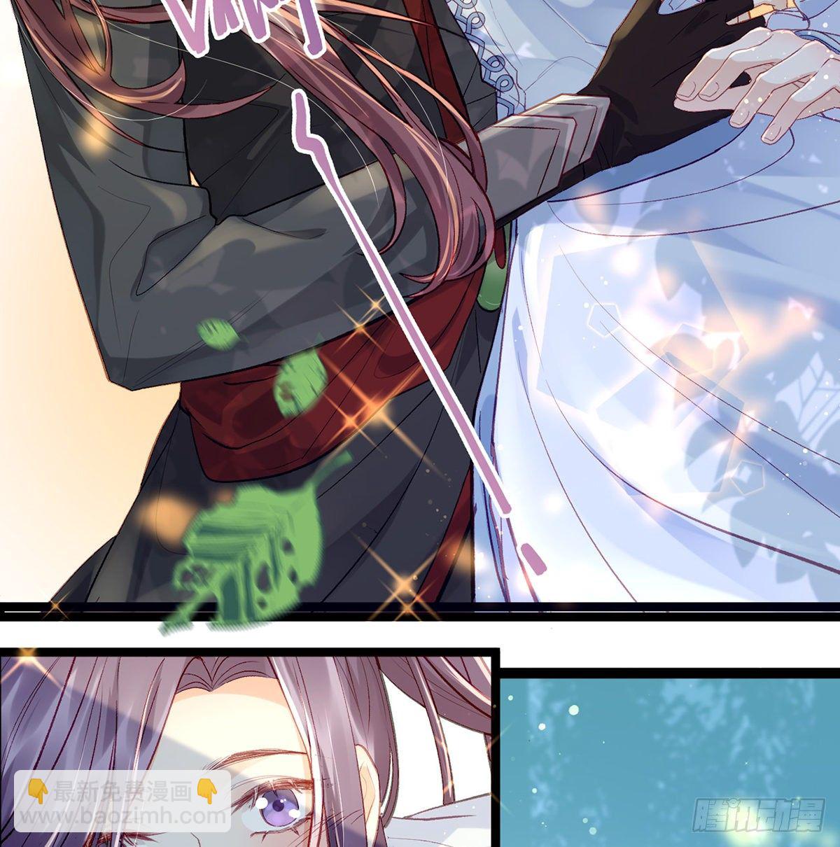 以身相许？！(1/2)-第6话