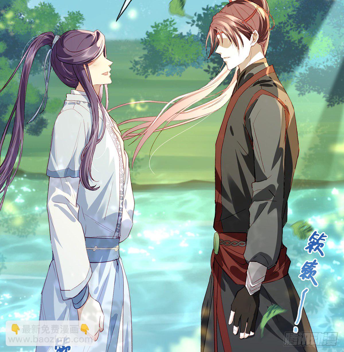 以身相许？！(1/2)-第6话