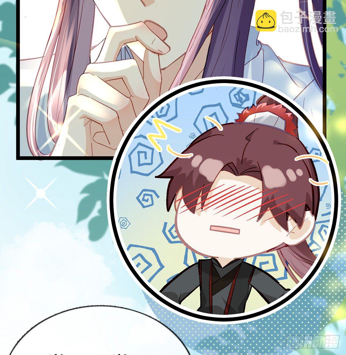 以身相许？！(1/2)-第6话