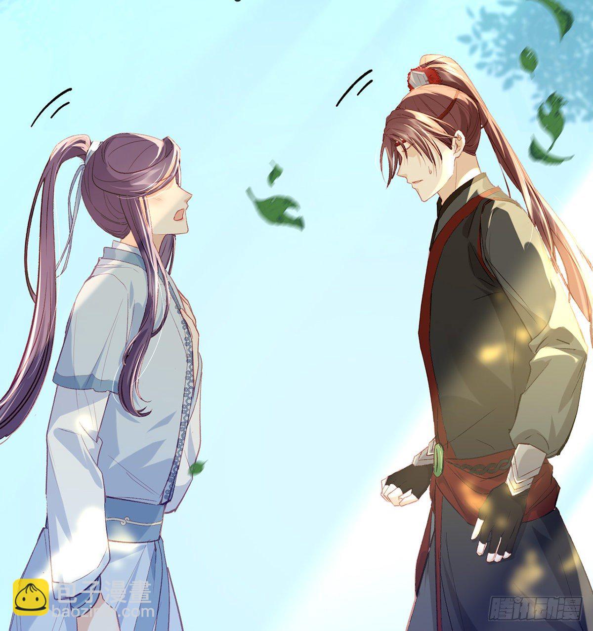 以身相许？！(1/2)-第6话