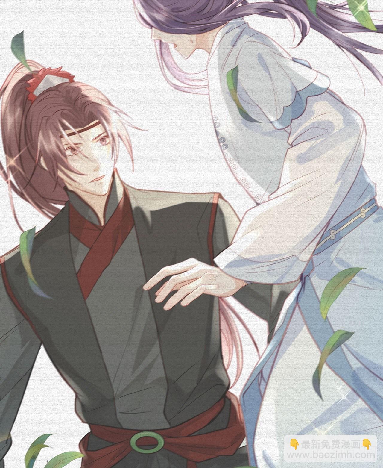 以身相许？！(1/2)-第6话