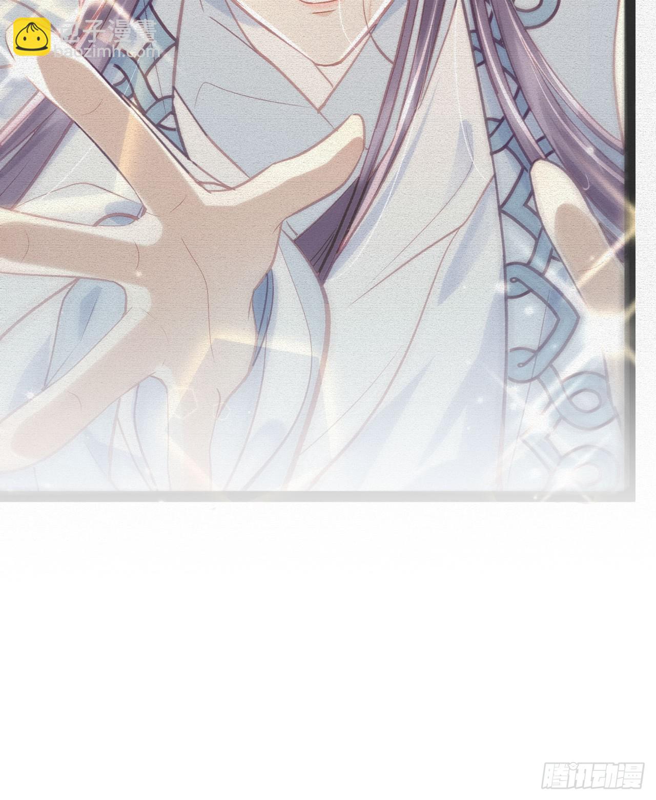 以身相许？！(1/2)-第6话