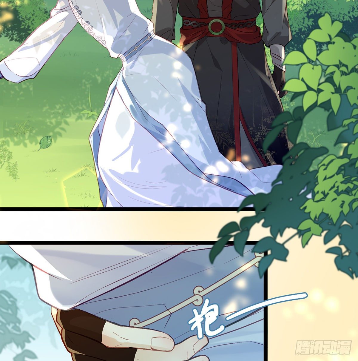 以身相许？！(1/2)-第6话