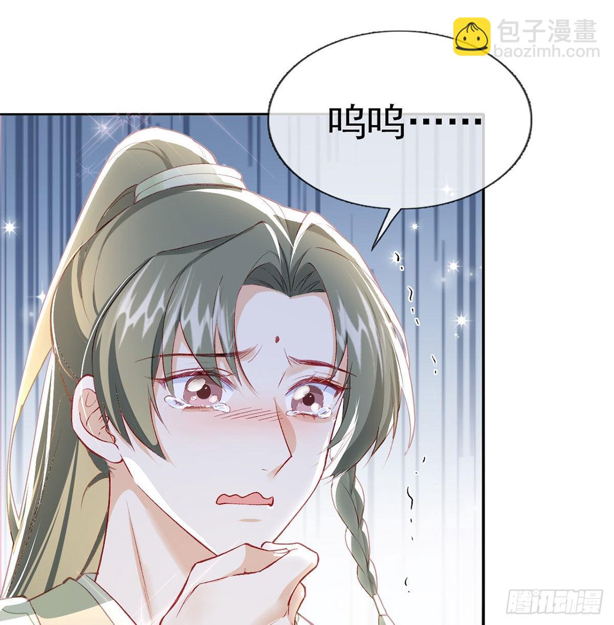 相亲相爱(1/2)-第52话