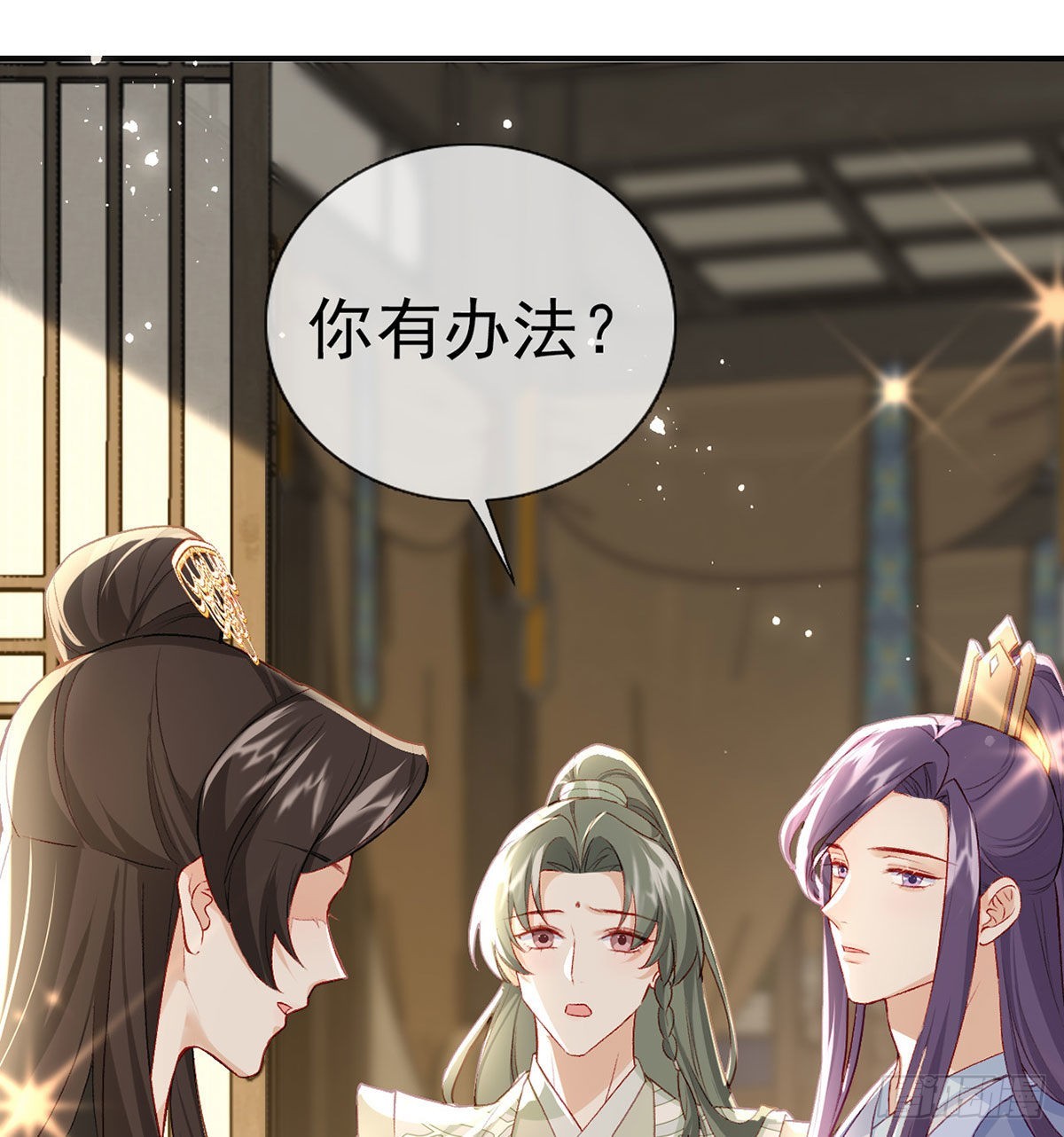 相亲相爱(1/2)-第52话