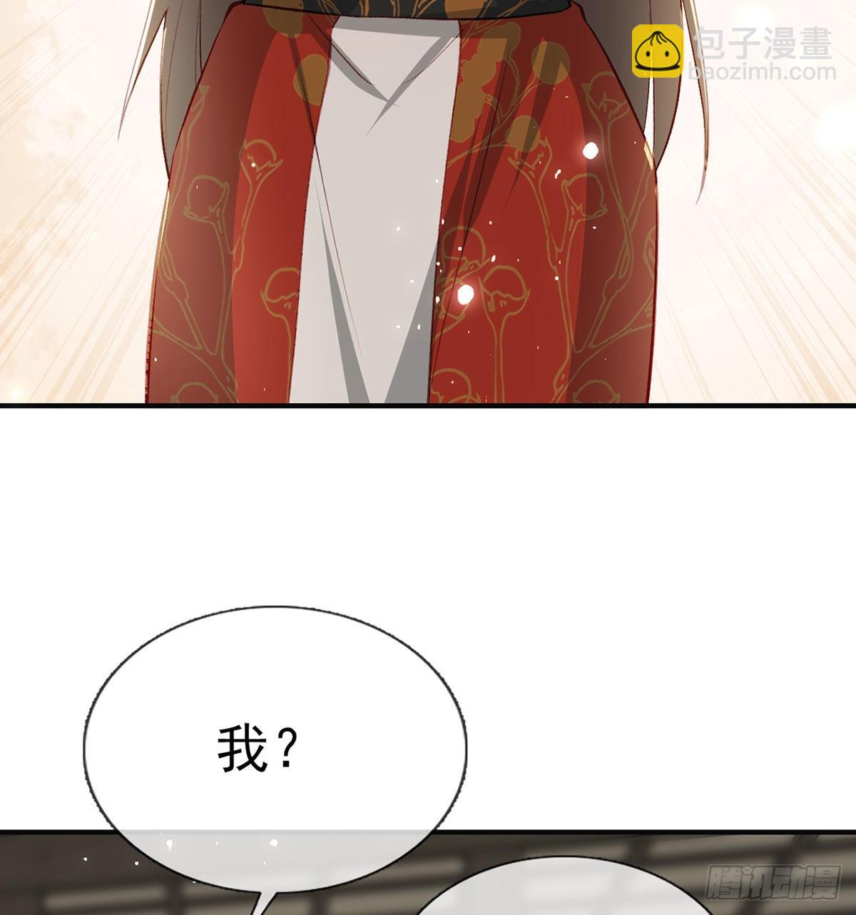 相亲相爱(1/2)-第52话