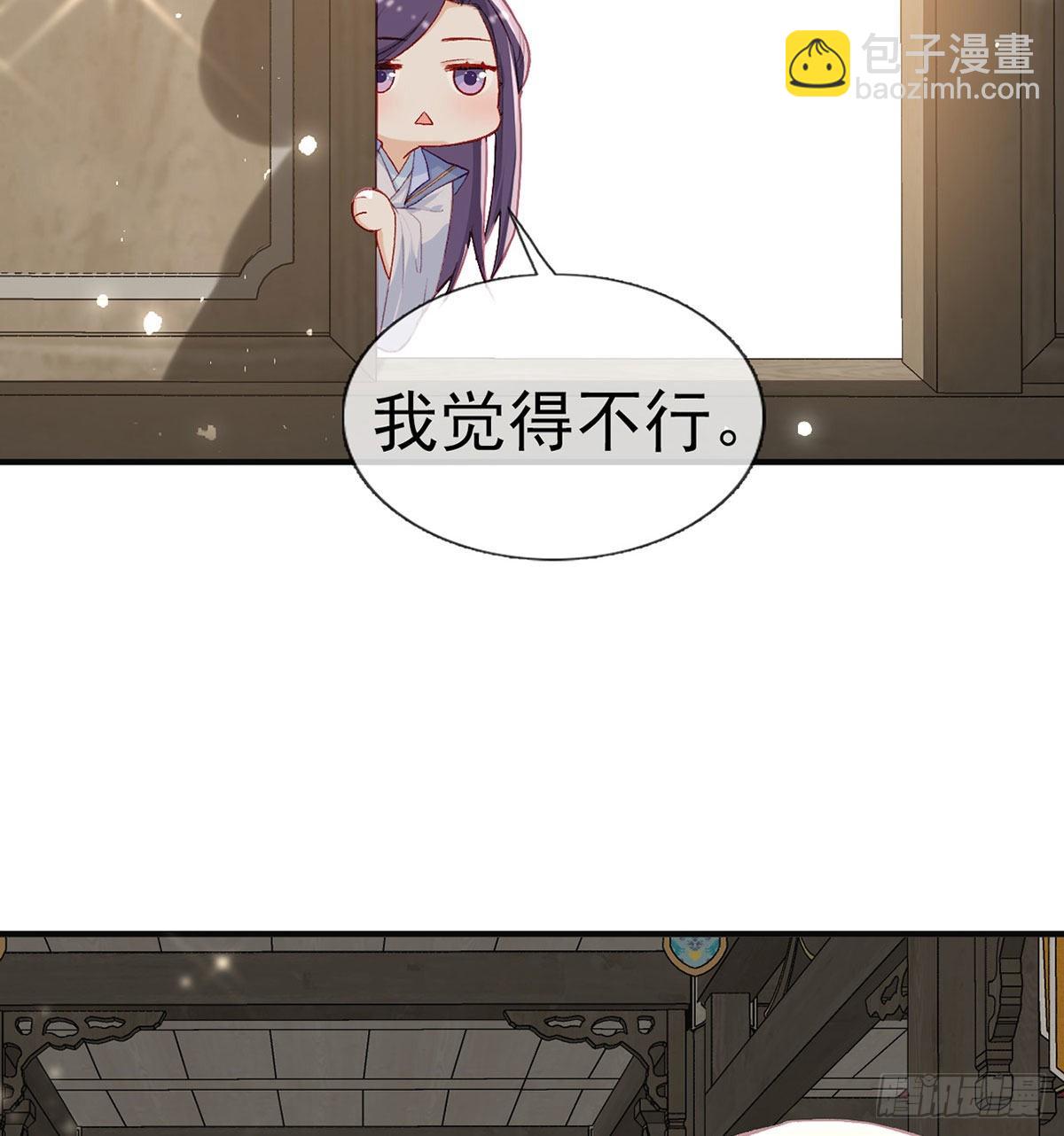 相亲相爱(1/2)-第52话