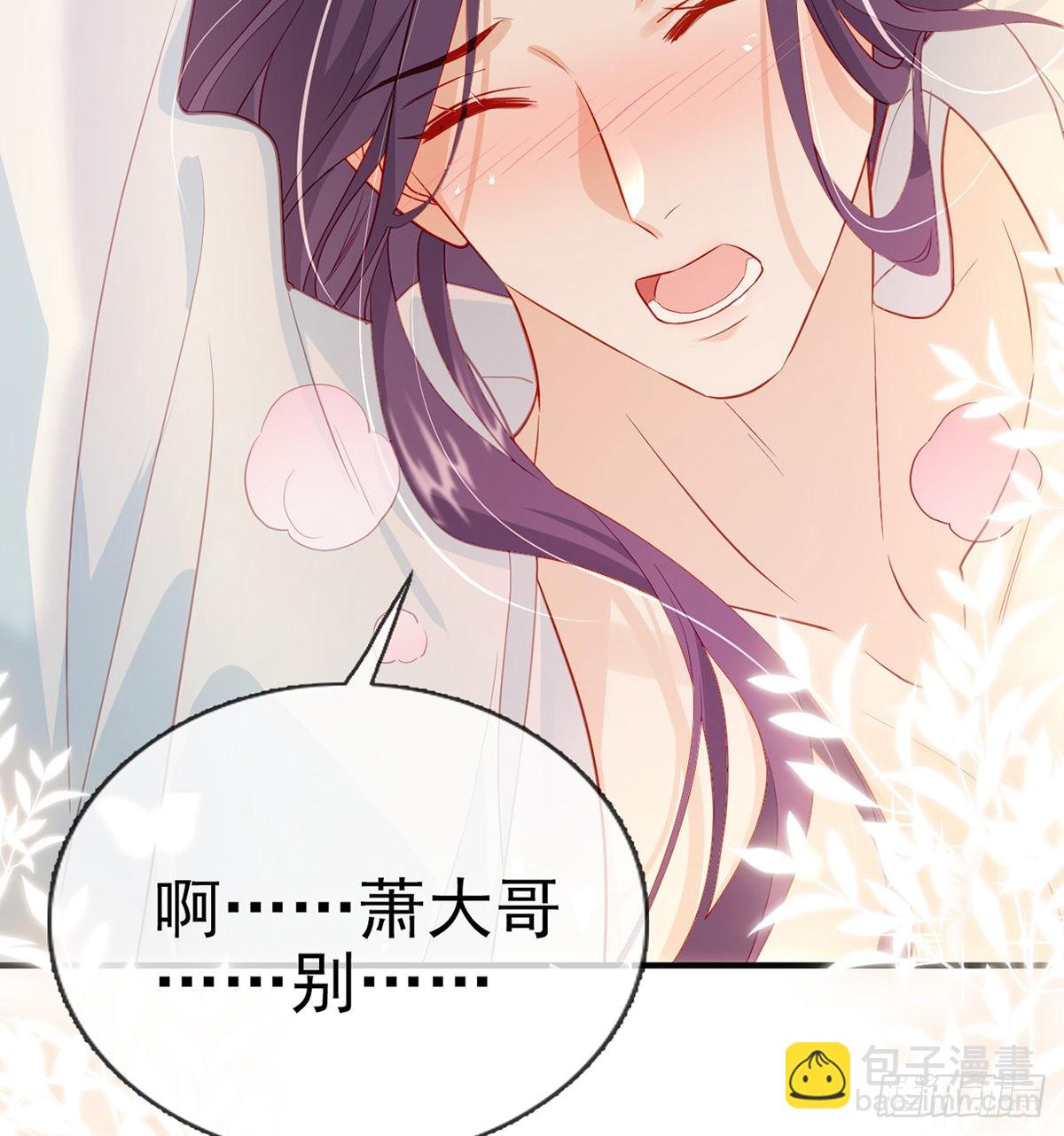 小白可知这是何用(1/2)-第54话