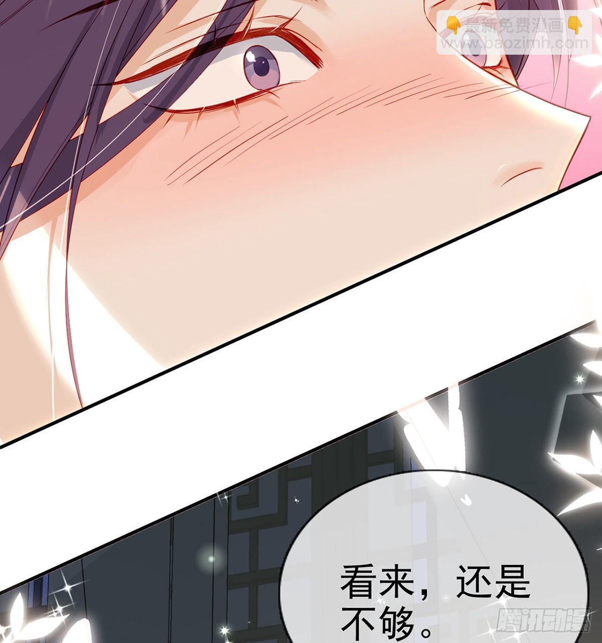 小白可知这是何用(1/2)-第54话