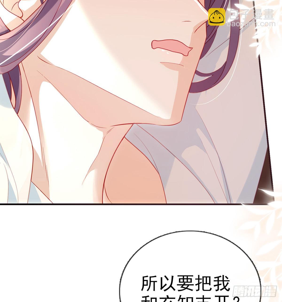 小白可知这是何用(1/2)-第54话