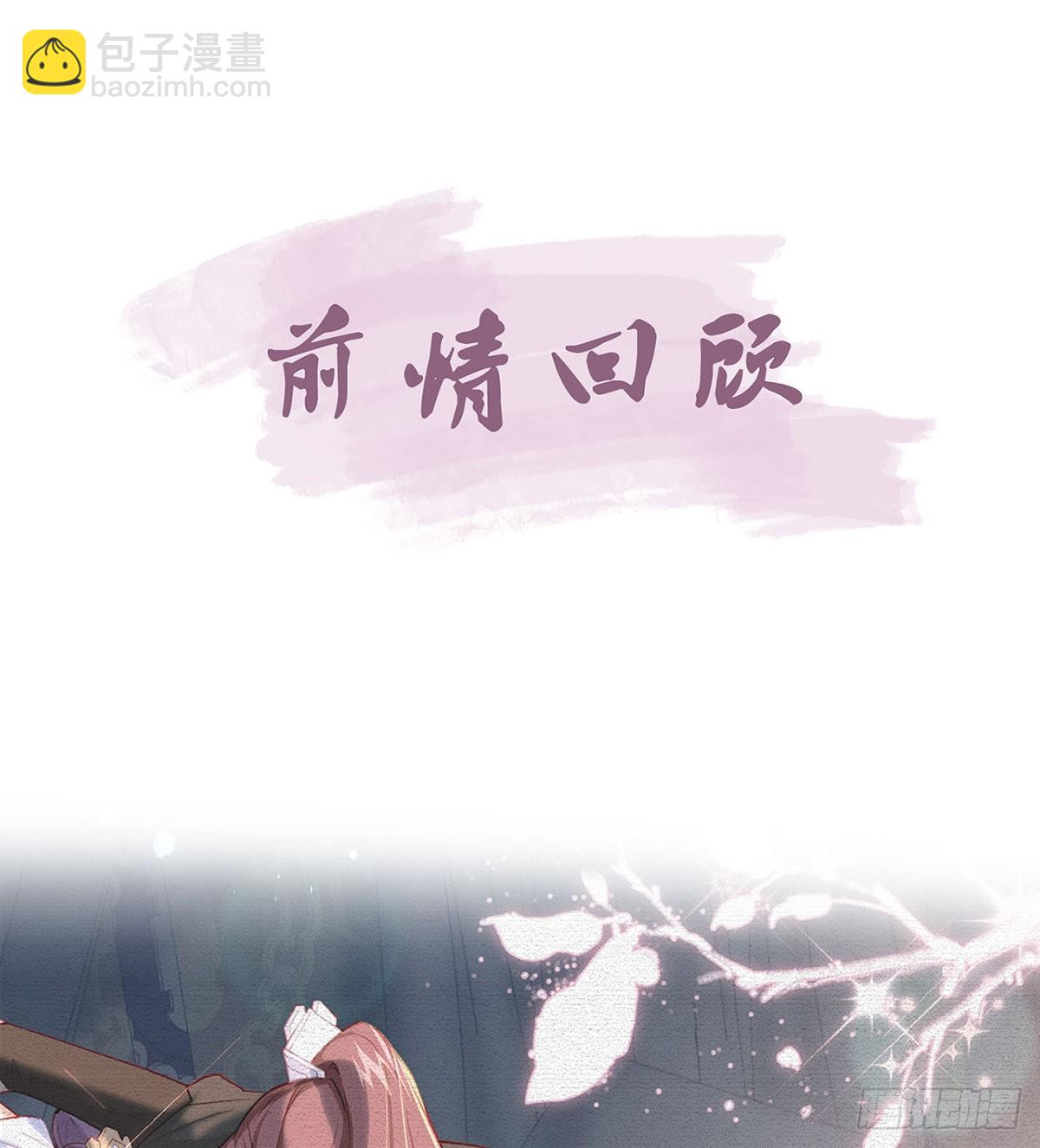 小白可知这是何用(1/2)-第54话