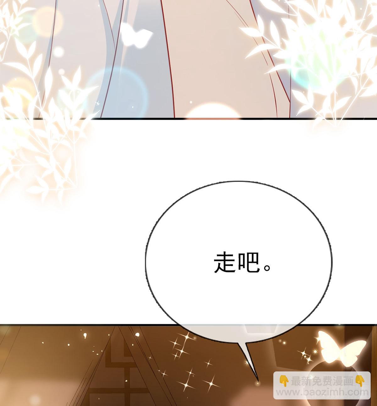 小白可知这是何用(1/2)-第54话