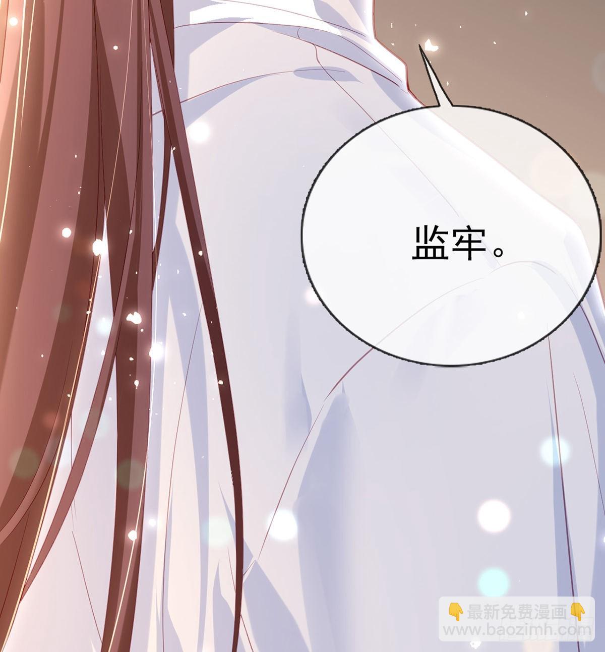 小白可知这是何用(1/2)-第54话