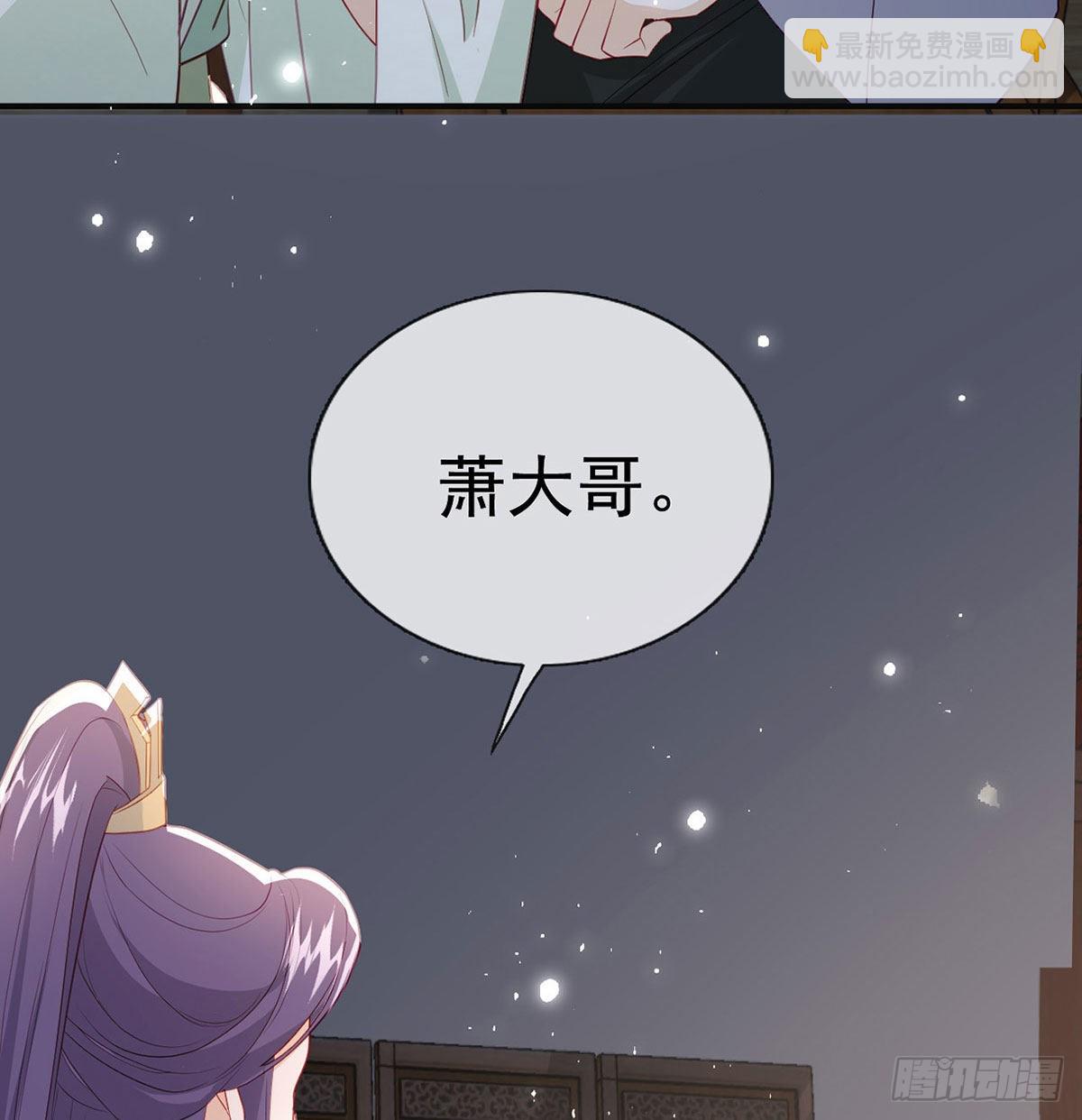 麒王的感情？！(1/2)-第56话