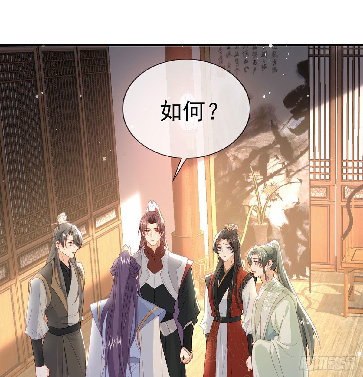 麒王的感情？！(1/2)-第56话