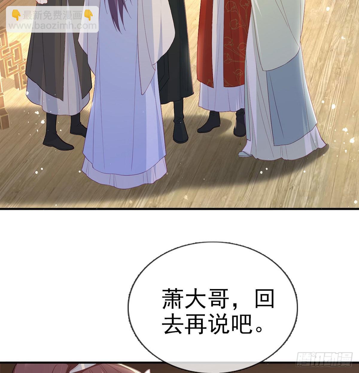 麒王的感情？！(1/2)-第56话