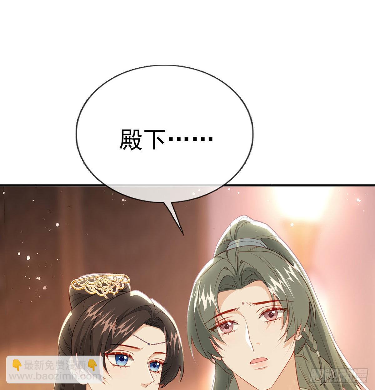 麒王的感情？！(1/2)-第56话