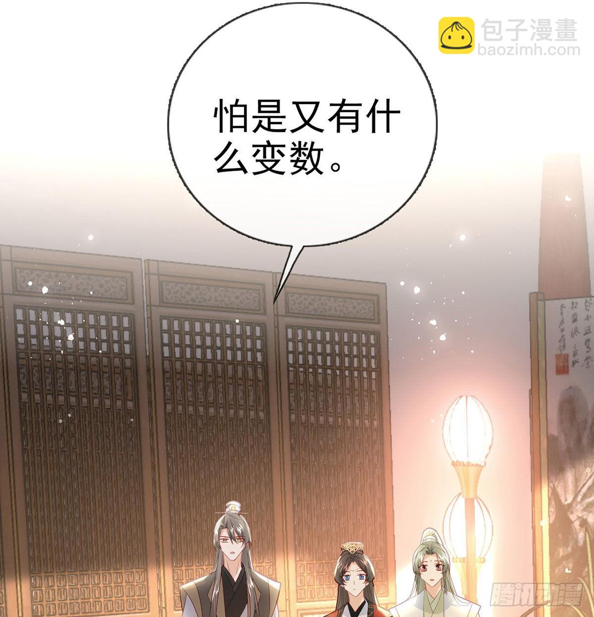 麒王的感情？！(1/2)-第56话