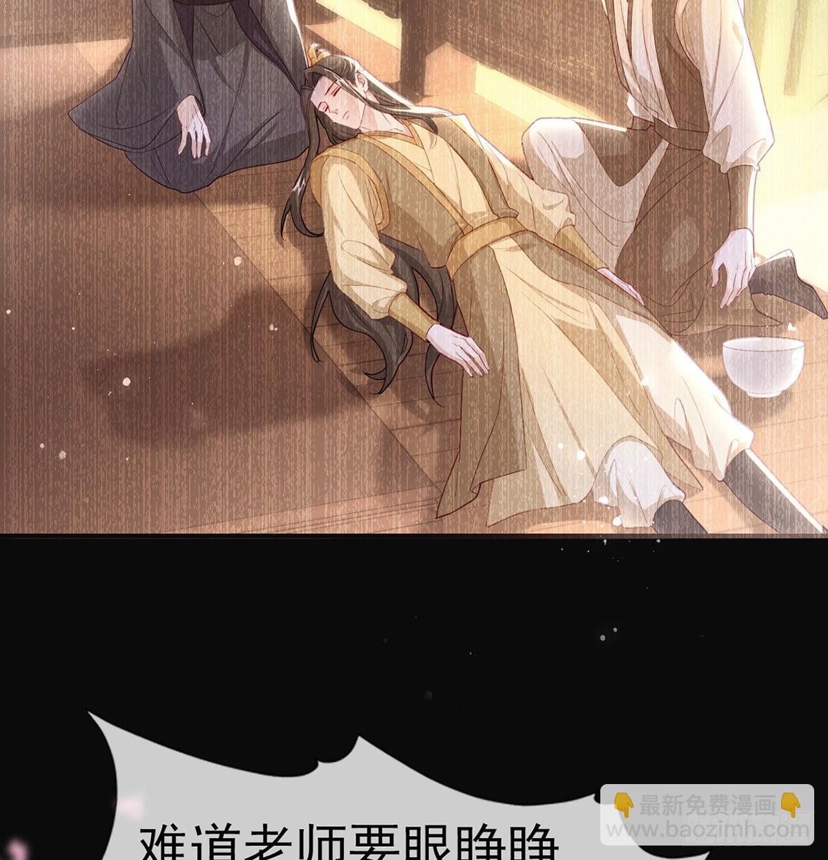 麒王的感情？！(1/2)-第56话