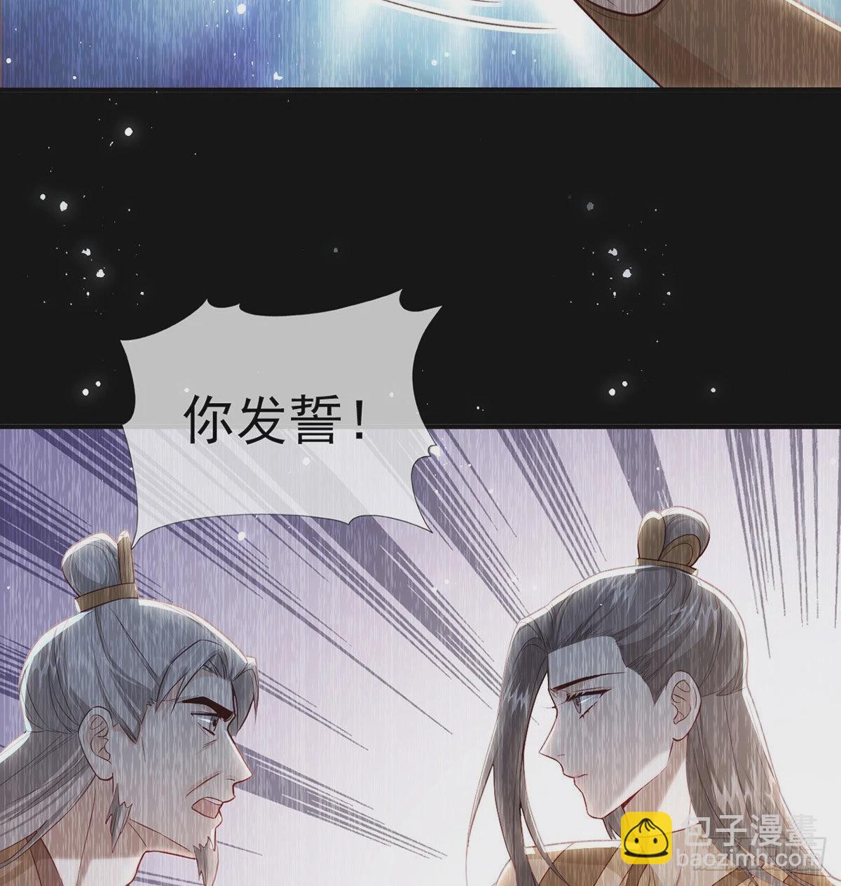 麒王的感情？！(1/2)-第56话