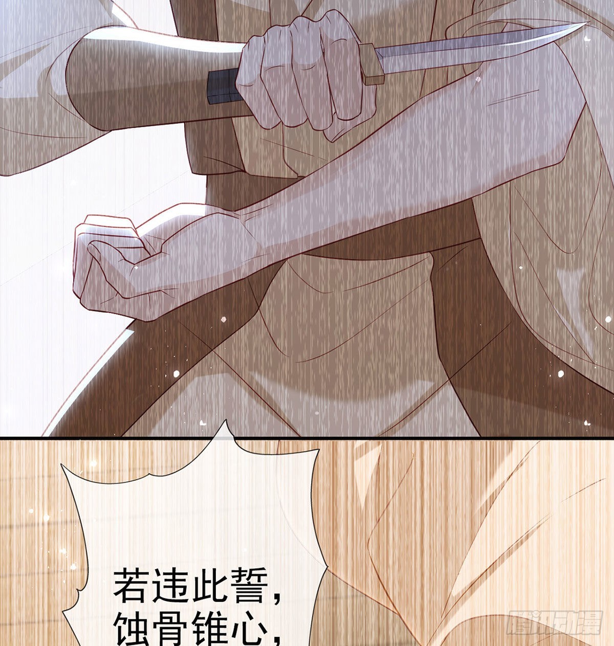 麒王的感情？！(1/2)-第56话