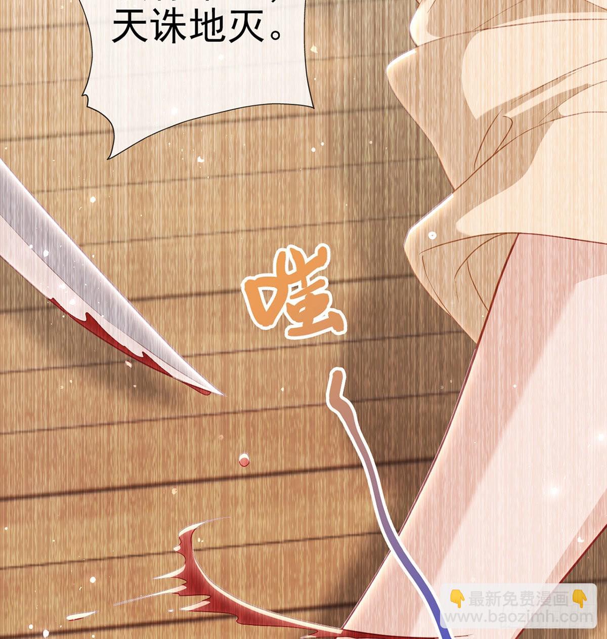 麒王的感情？！(1/2)-第56话