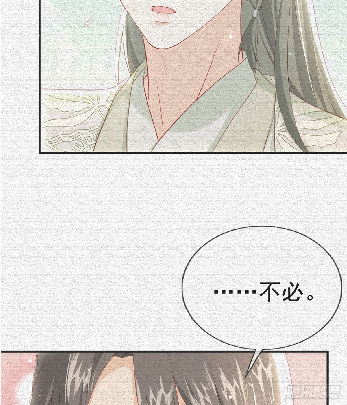 麒王的感情？！(1/2)-第56话