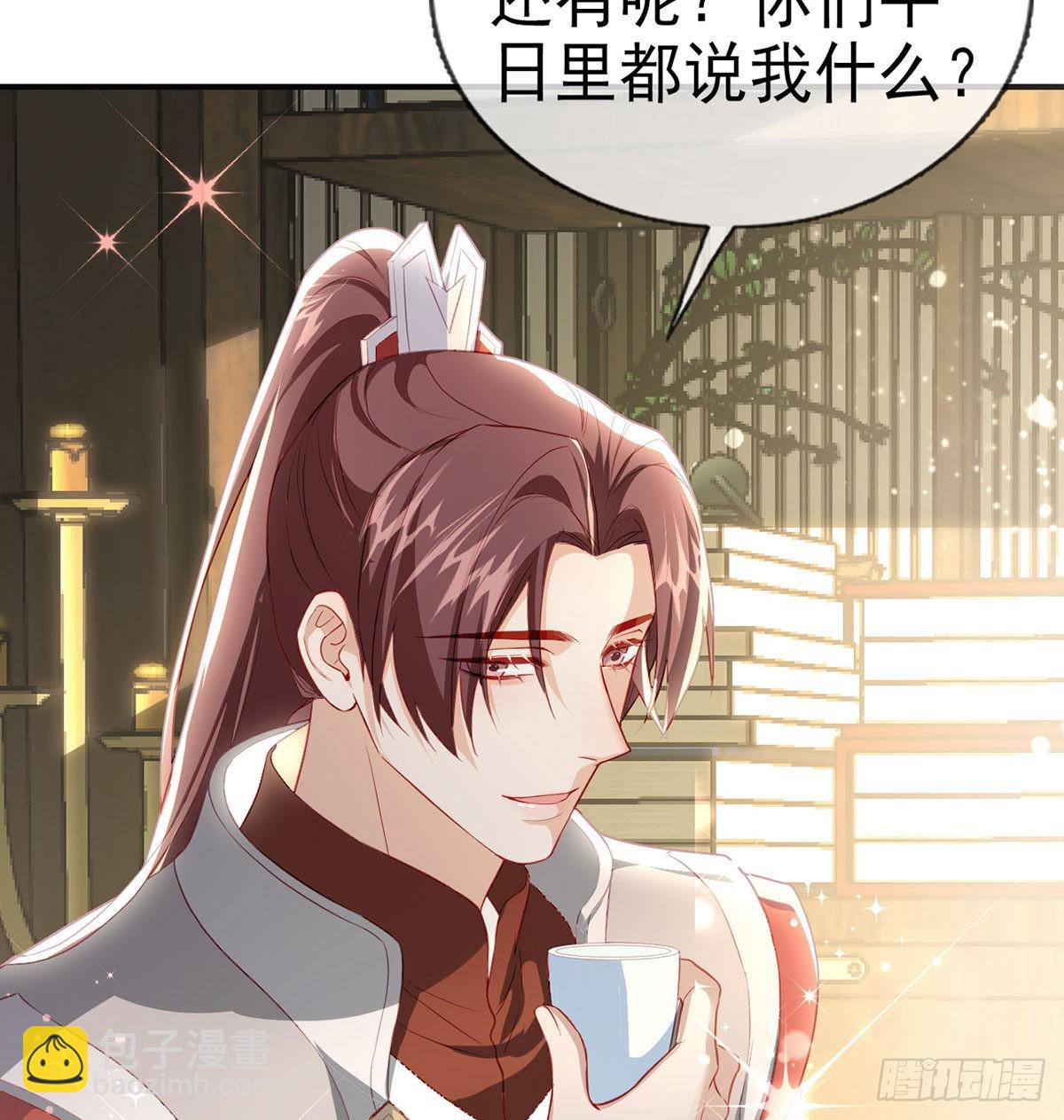 小白，你又说我坏话(1/2)-第58话